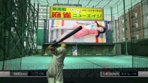 ゾンビが来たのにパワーアップ！ 『龍が如く OF THE END』のプレイスポット紹介