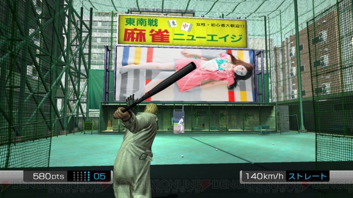 ゾンビが来たのにパワーアップ！ 『龍が如く OF THE END』のプレイスポット紹介