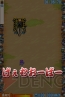 『おみこしウォーズ』