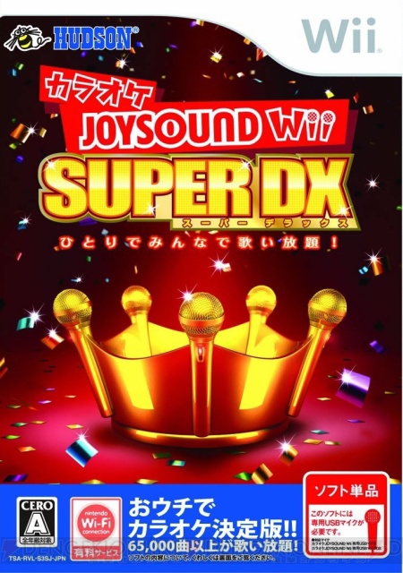 自宅でカラオケしよう！ 『カラオケJOYSOUND Wii SUPER DX』