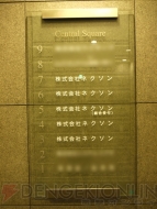 『世界の社窓から 第2回』