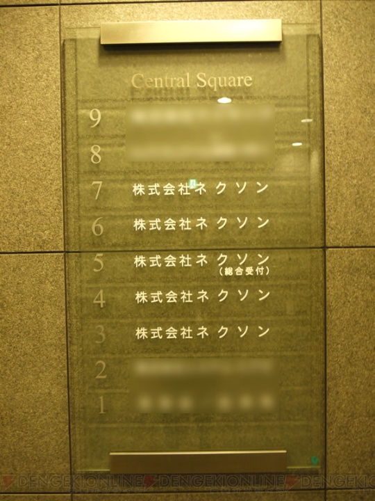 【世界の社窓から vol.2】会議室が素敵な（？）NEXONを訪問してきた