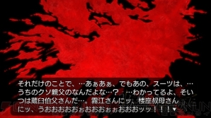 【まり蔵探偵事務所】