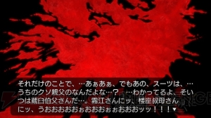 【まり探】目指せ100万本!? PS3版『うみねこのなく頃に』開発者インタビュー