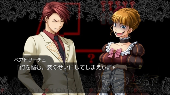 【まり蔵探偵事務所】