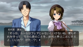 【まり蔵探偵事務所】