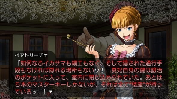 【まり蔵探偵事務所】