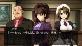 【まり蔵探偵事務所】