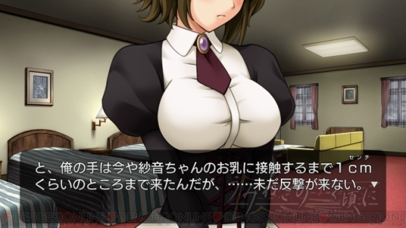 【まり蔵探偵事務所】