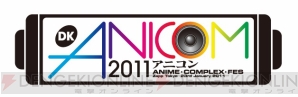 DK AnimeComplex Fes 2011