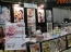 “MTG 世界選手権 2010”