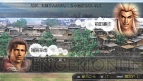 『激・戦国無双』