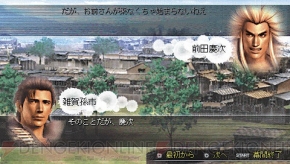 激 戦国無双 Japaneseclass Jp 激 戦国無双 Japaneseclass Jp