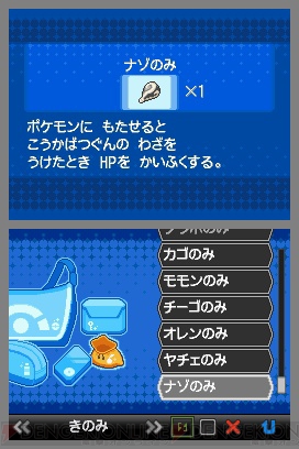 ポケモンbw でダークライがもらえる冬休み特別企画実施 電撃オンライン