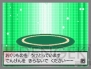 『ポケットモンスターブラック・ホワイト』