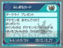 『ポケットモンスターブラック・ホワイト』