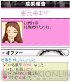 アイマスモバイル