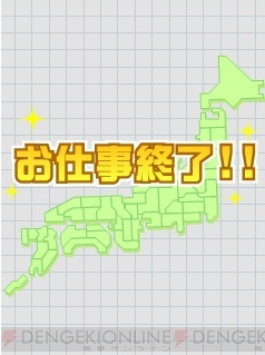 アイマスモバイル