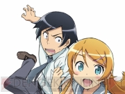 『俺の妹がこんなに可愛いわけがない ポータブル』