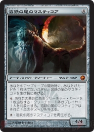 “MTG 世界選手権 2010”