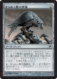 “MTG 世界選手権 2010”
