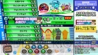 『ポップンミュージック 19 チューンストリート』