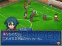 『イナズマイレブン3 世界への挑戦!! ジ・オーガ』