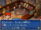 『イナズマイレブン3 世界への挑戦!! ジ・オーガ』