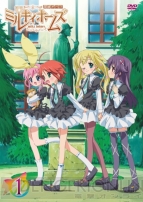 美少女グッズ瓦版