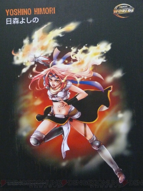 Mtg 燃え尽きぬ炎 日森先生のサイン会が開催 マナの泉 の読プレも 電撃オンライン