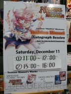 Mtg 燃え尽きぬ炎 日森先生のサイン会が開催 マナの泉 の読プレも 電撃オンライン