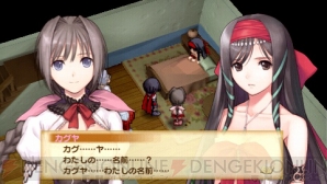 『シャイニング・ハーツ』