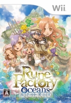 『ルーンファクトリー オーシャンズ』