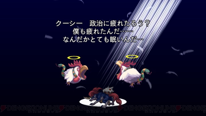 『魔界戦記ディスガイア4』主人公・ヴァルバトーゼの過去に女性の影？