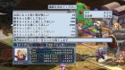 『魔界戦記ディスガイア4』