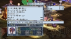 『魔界戦記ディスガイア4』