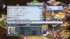 『魔界戦記ディスガイア4』