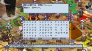 『魔界戦記ディスガイア4』