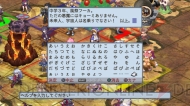 『魔界戦記ディスガイア4』