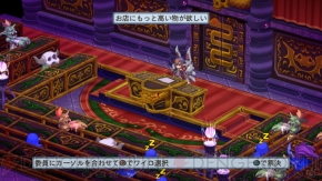 『魔界戦記ディスガイア4』