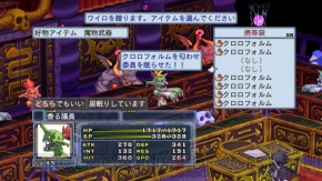 『魔界戦記ディスガイア4』