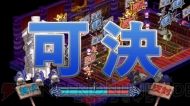 『魔界戦記ディスガイア4』