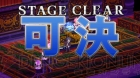 『魔界戦記ディスガイア4』