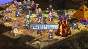 『魔界戦記ディスガイア4』