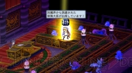 『魔界戦記ディスガイア4』