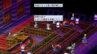 『魔界戦記ディスガイア4』