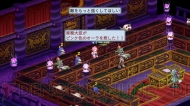 『魔界戦記ディスガイア4』