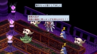 『魔界戦記ディスガイア4』
