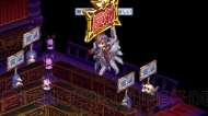 『魔界戦記ディスガイア4』