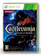 『Castlevania-LordsofShadow-（キャッスルヴァニアロードオブシャドウ）』